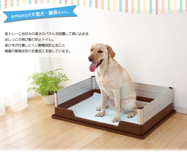 アルミパネルトレー専用 ハイパネル トイレ トレー 小型犬 大型犬 中型犬 国産 日本産 犬 犬用 犬用品 抗菌