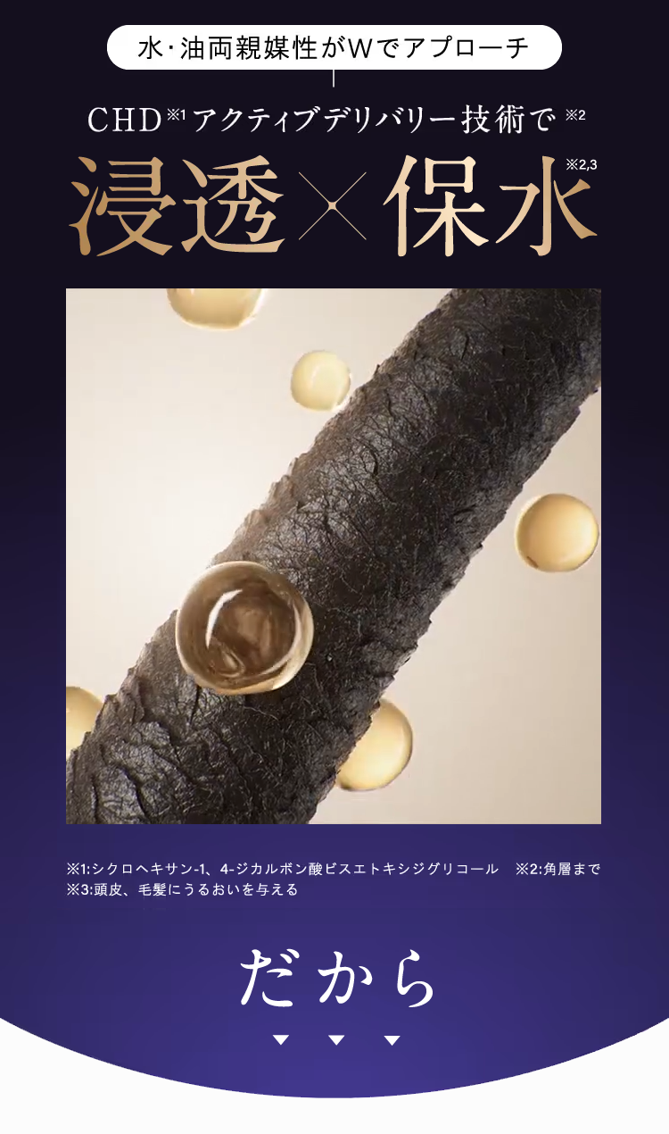 MORE BLOOM（モアブルーム） エステヘッドバス モイストクリア 300g