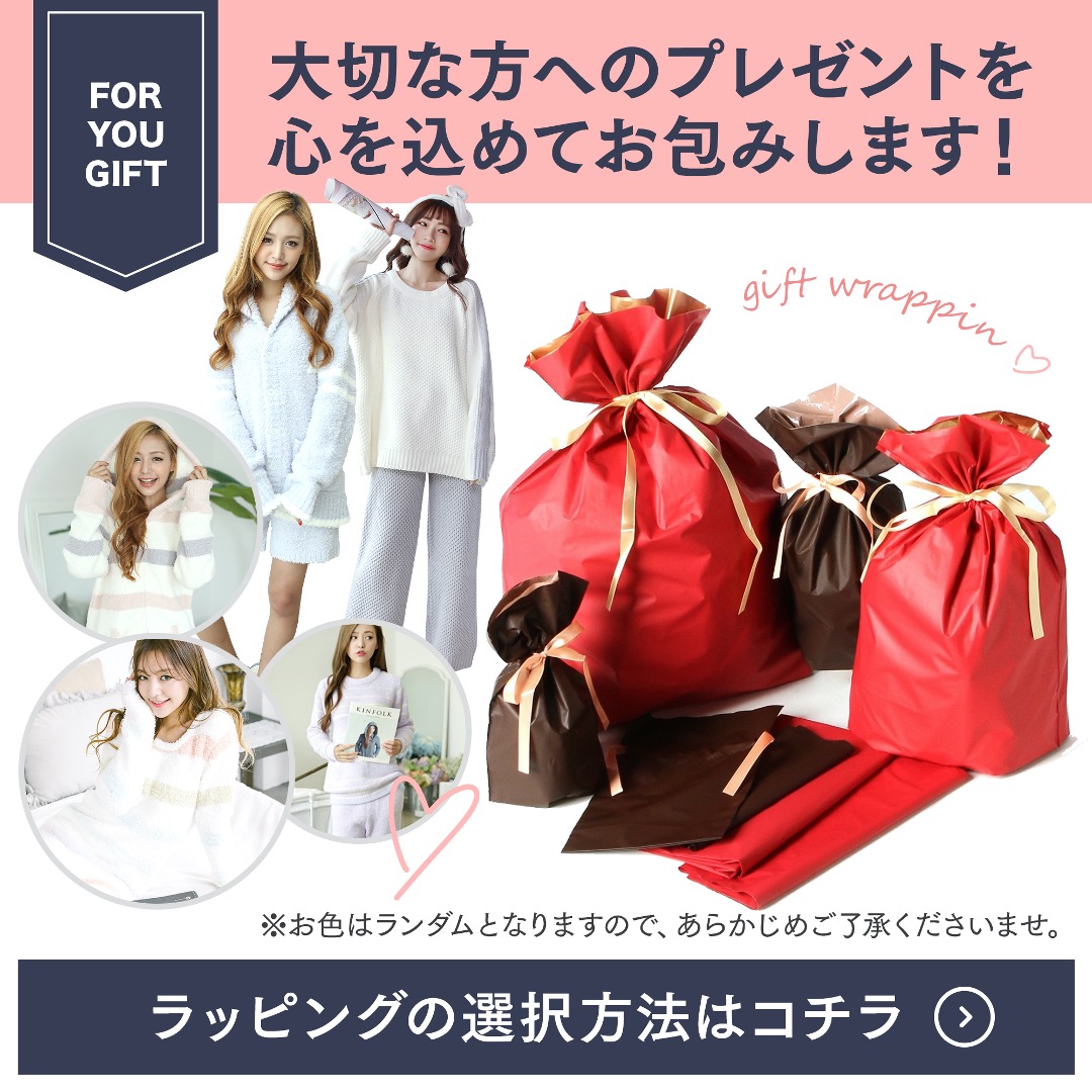 商品画像ギフト