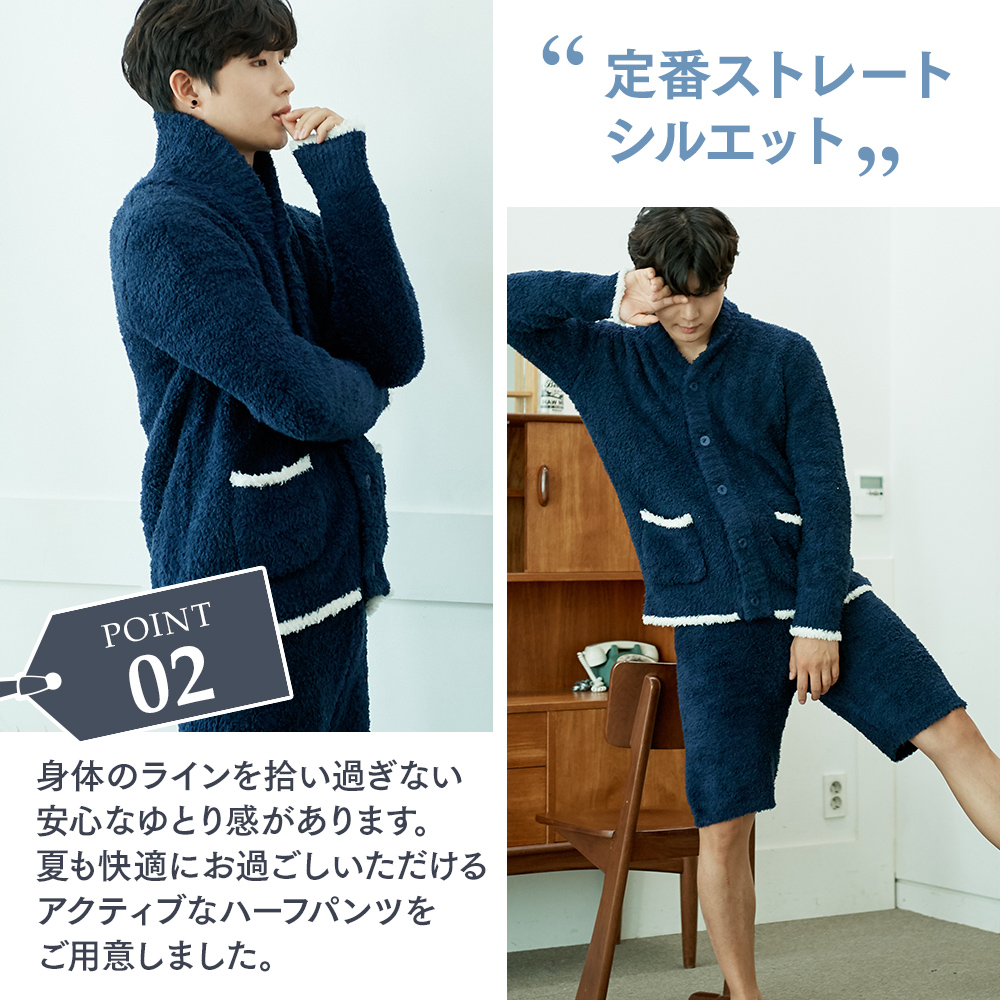 リカバリーウェア メンズ 半袖シャツ＋ハーフパンツ 上下セット