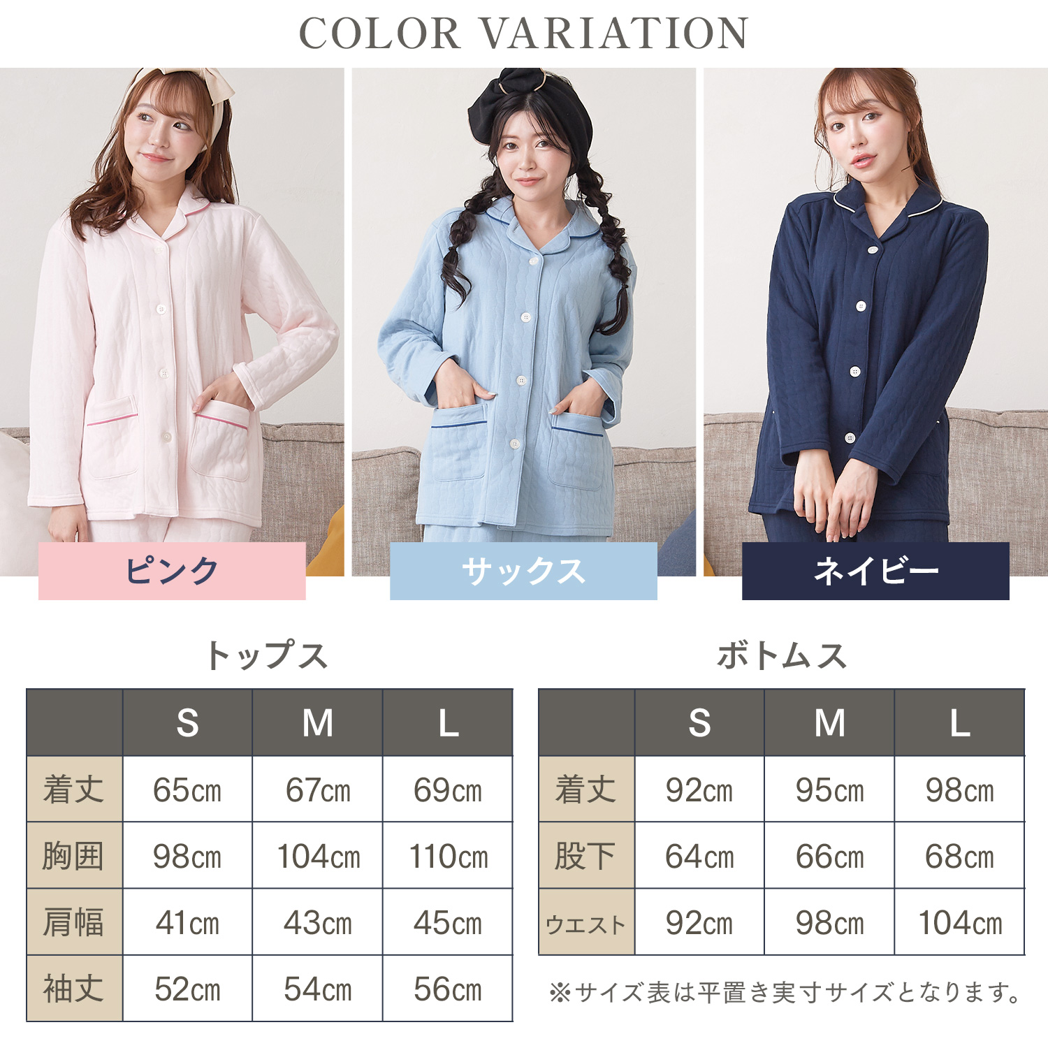 楽天市場】【ルームウェア限定!半額50％OFF】ルームウェア