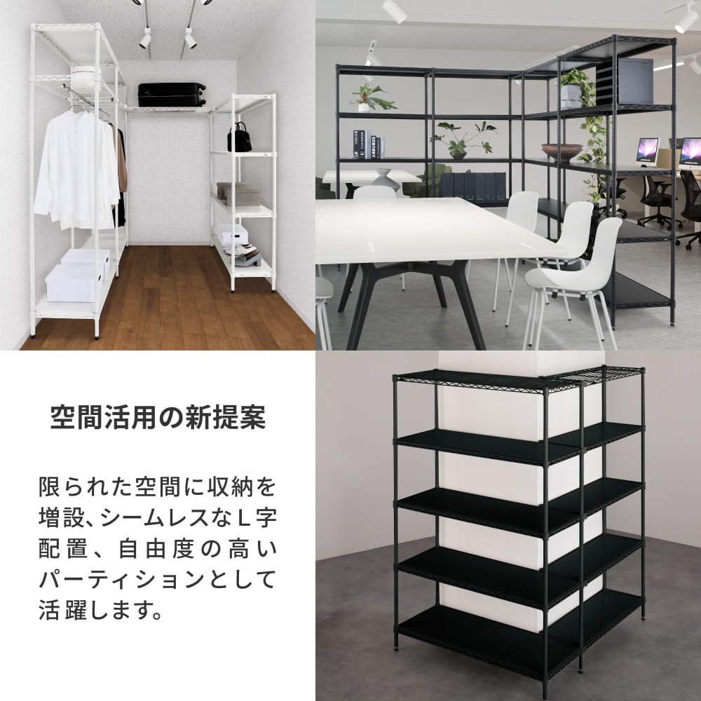 ERECTA（エレクター） ベーシックシリーズ フラットシェルフ 連結用天