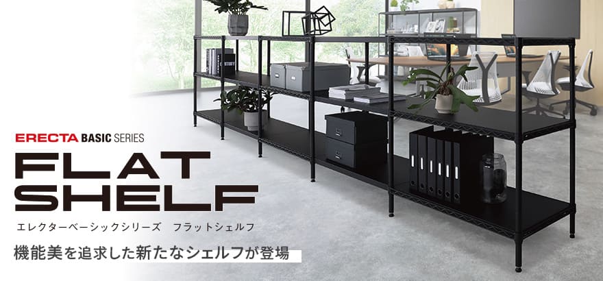 Yahoo!ショッピング】ルミナス・エレクター卸問屋の直営店：フロアーズ