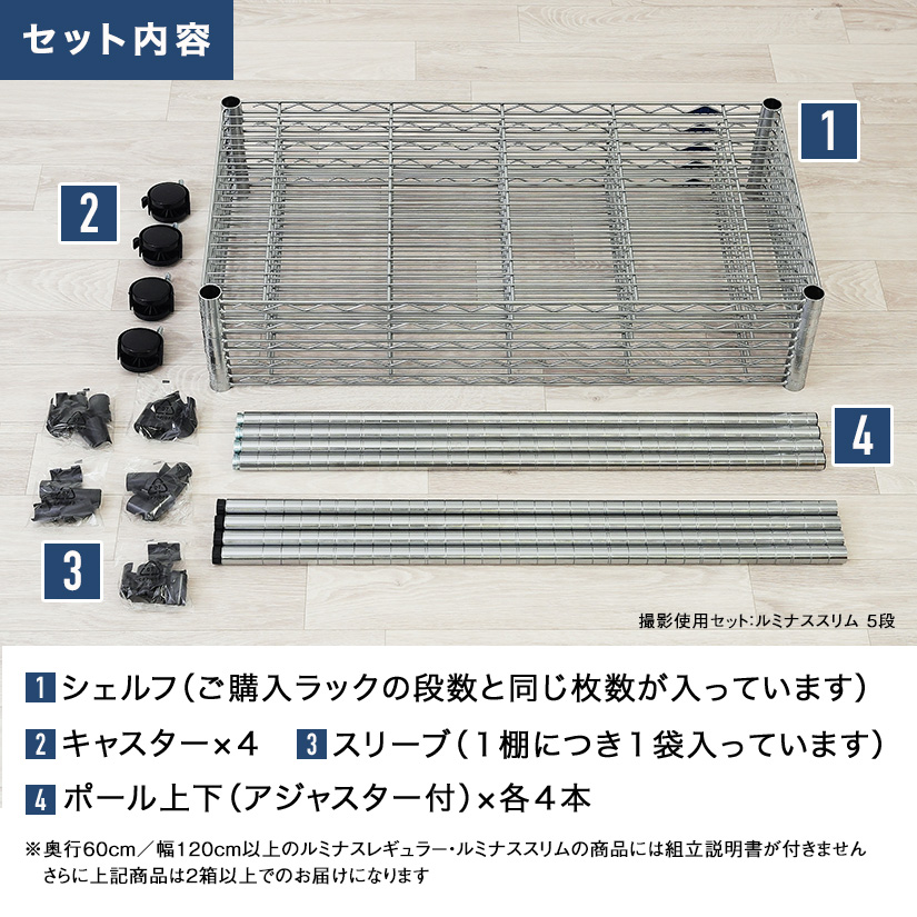 Luminous スチールラック 業務用 ルミナス 幅120 奥行45 高さ180 5段