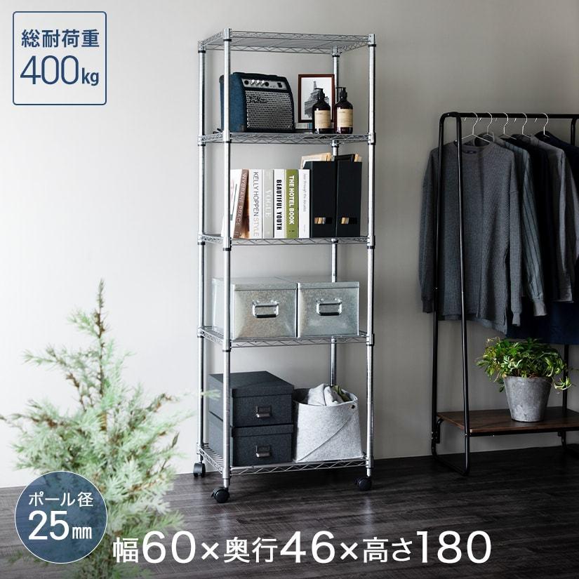 Luminous スチールラック ルミナス キッチンラック幅50 奥行35 3
