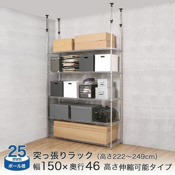 Luminous ポイントUP商品｜スチールラック 突っ張りラック 幅60