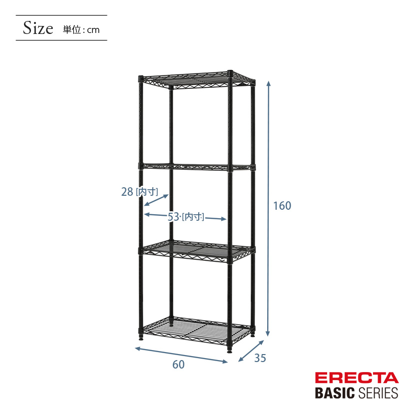 ERECTA（エレクター） ベーシックシリーズ ベーシック フリーラック