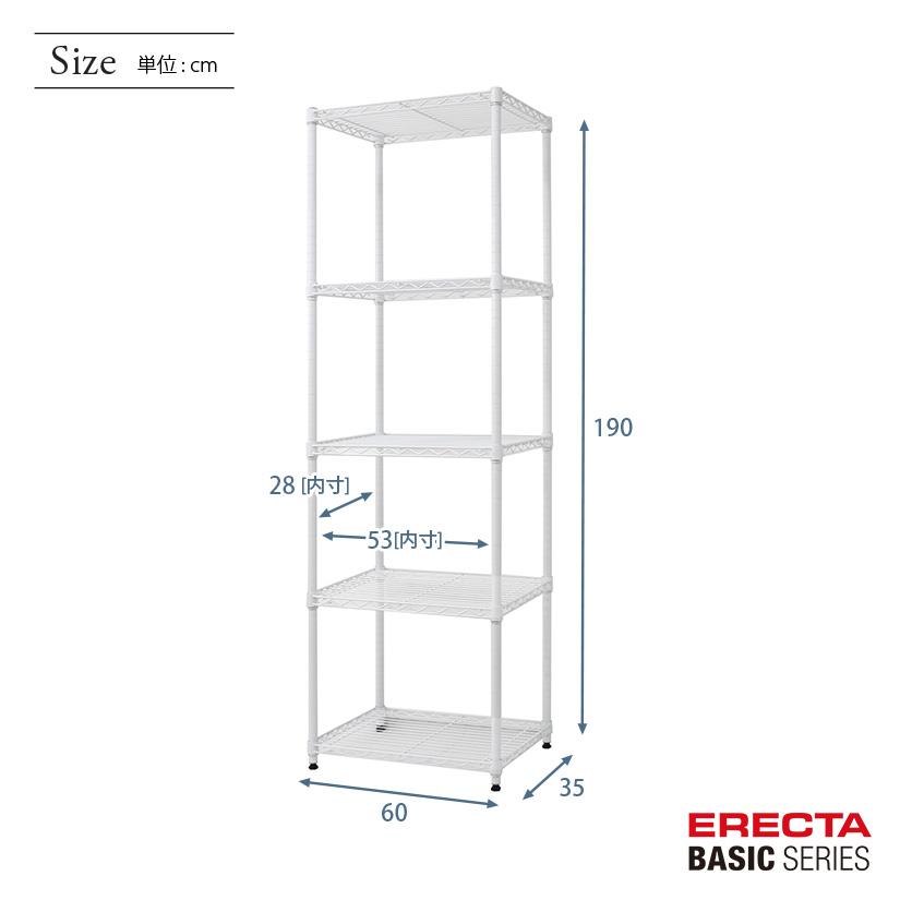 ERECTA（エレクター） ベーシックシリーズ ベーシック フリーラック