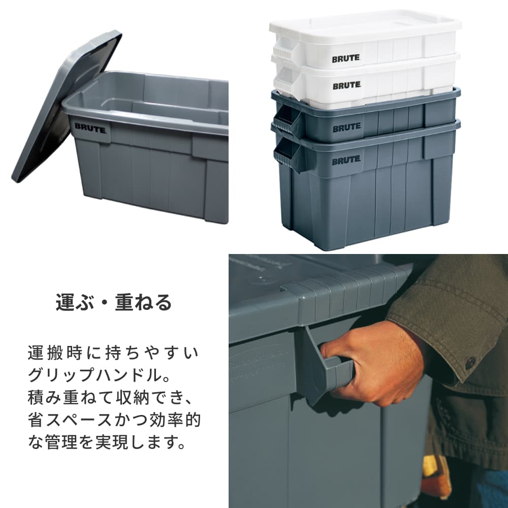 Rubbermaid（ラバーメイド） BRUTE ブルートトートボックス 浅型 W708