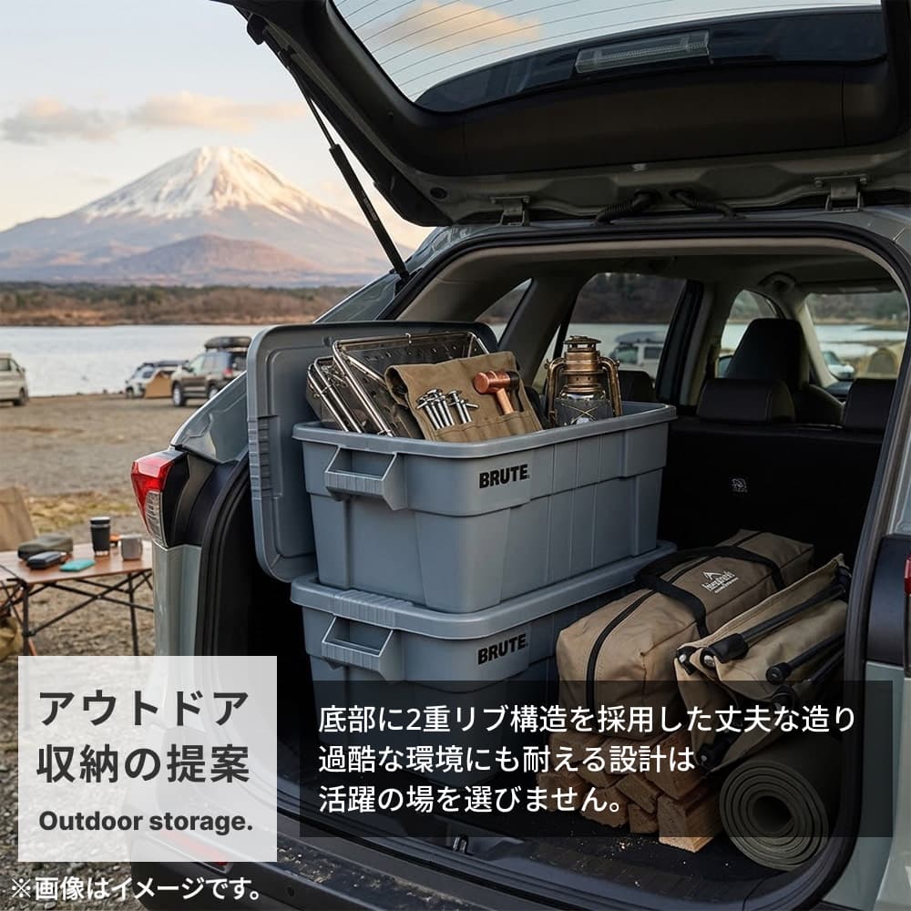 Rubbermaid（ラバーメイド） BRUTE ブルートトートボックス 浅型 W708