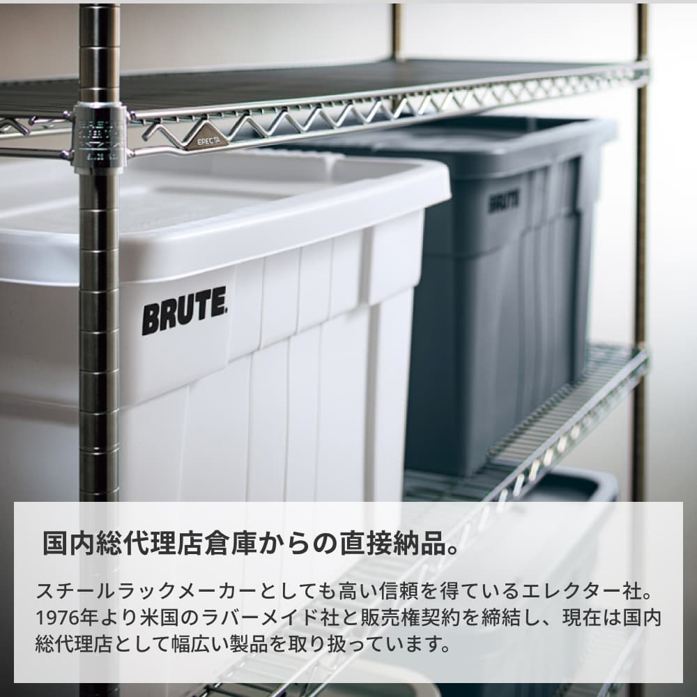 BRUTE ブルート トートボックス 53L ホワイト 2個セット Rubbermaid（ラバーメイド） BRUTE ブルートトートボックス 浅型 W708