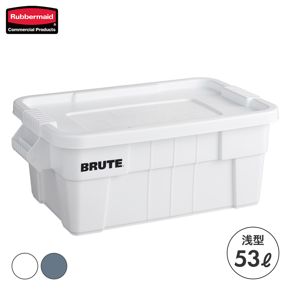 Rubbermaid（ラバーメイド） BRUTE ブルートトートボックス 浅型 W708