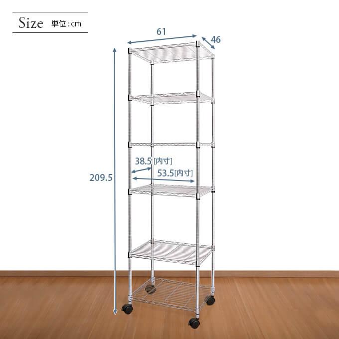 Luminous スチールラック ルミナス トールラック 幅60 奥行45 高さ210