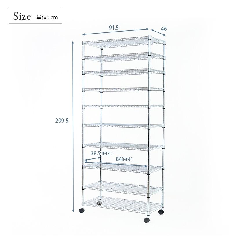 Luminous スチールラック 幅90 奥行46 高さ210 10段 ラック 棚