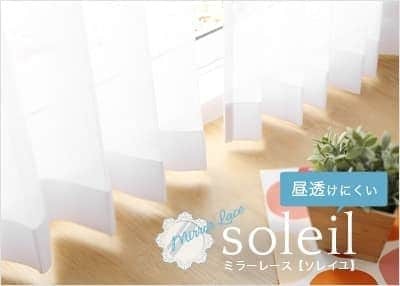 パーフェクトスペースカーテン館 Yahoo!ショッピング店