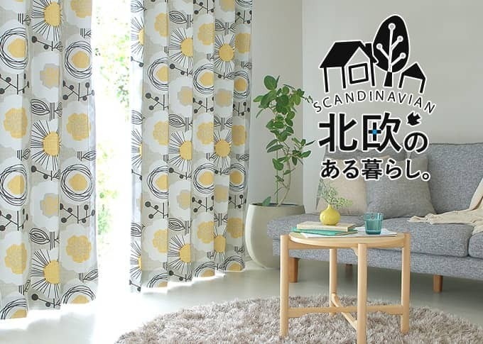 パーフェクトスペース カーテン館 - Yahoo!ショッピング