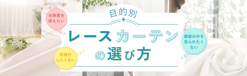 パーフェクトスペースカーテン館 Yahoo!ショッピング店