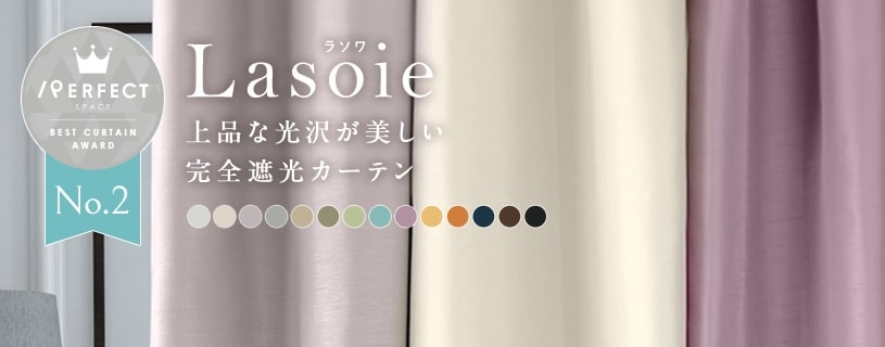 カーテン専門店パーフェクトスペース カーテン館 - Yahoo!ショッピング