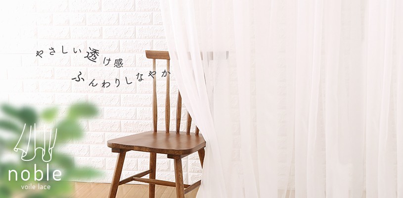 ＊美品【NOBLE ノーブル】ボリュームレースワンピース　ホワイト　36 Noble（ノーブル）｜ワンピース（ホワイト系）一覧 - WEAR