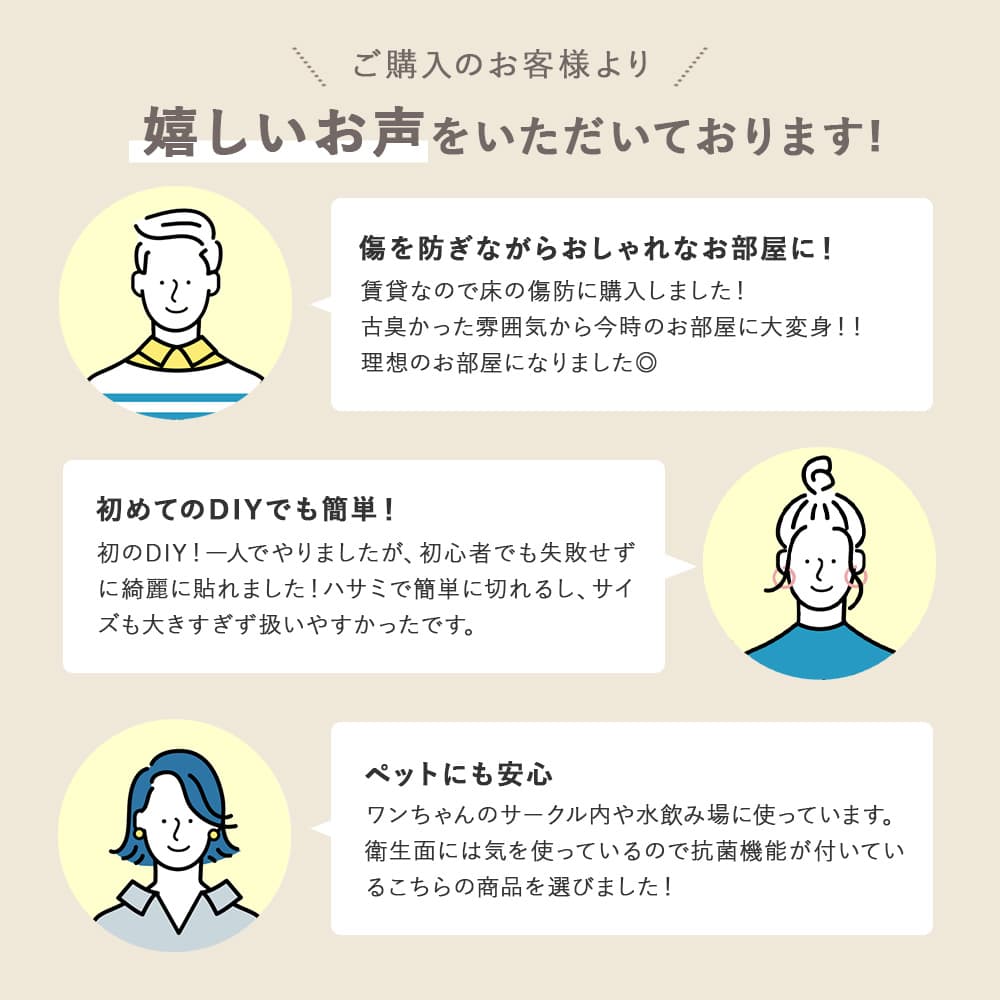 フロアマット 床 リメイクシート 玄関シート ...の詳細画像2