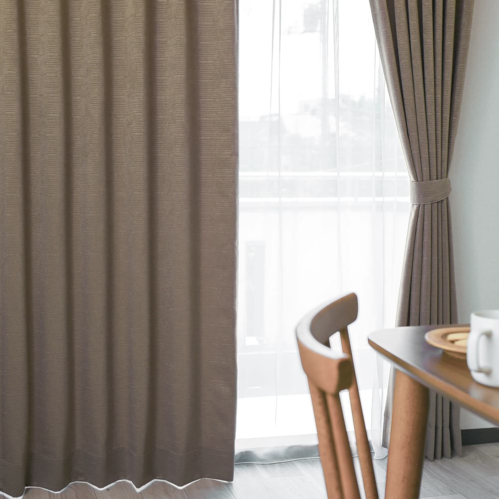 カーテン おしゃれ 安い オーダー 洗濯可能 ブラウン オーダーカーテン