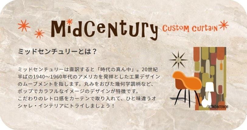 マーグ