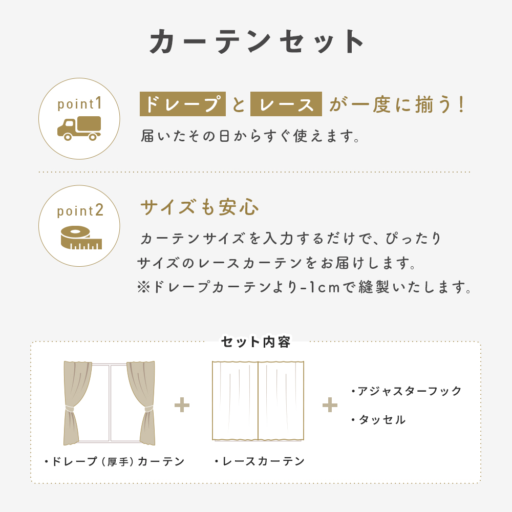 プランタンset
