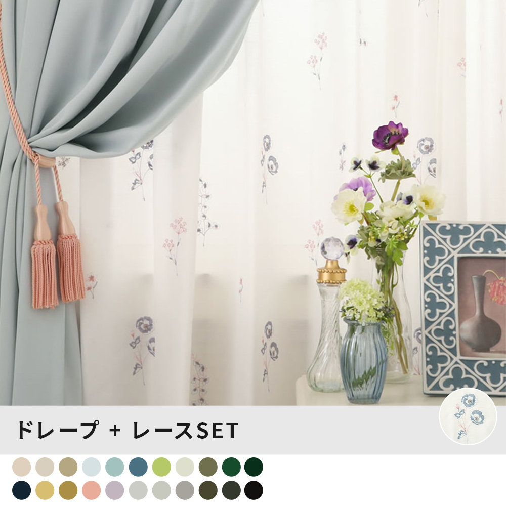 プランタンset