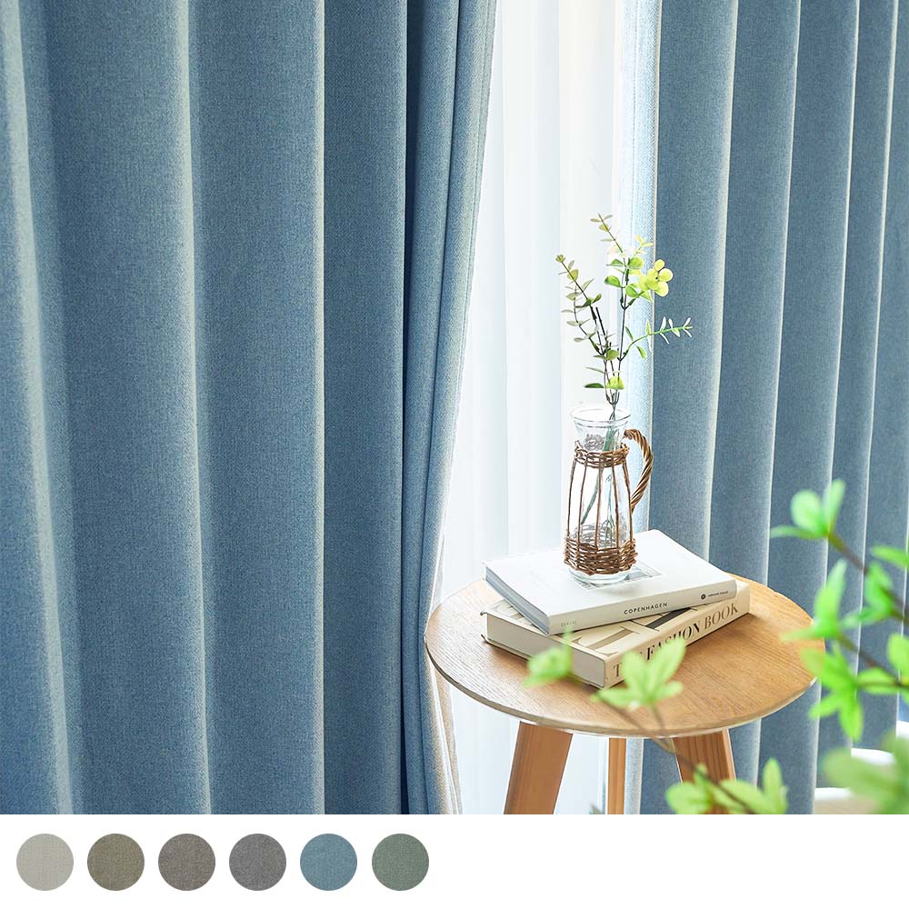 カーテン ドレープ 遮光カーテン 完全遮光 ナチュラル 国産 日本製