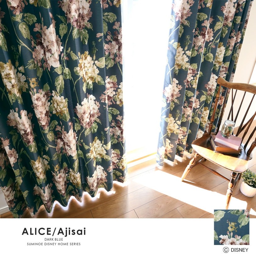 Disney（ディズニー） カーテン 遮光 オーダー 2級遮光 洗濯可能