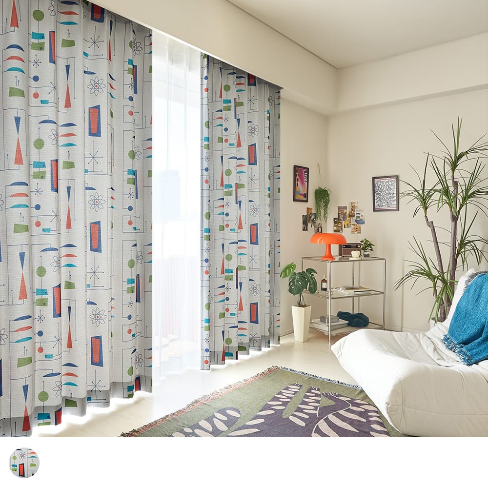 3級遮光カーテン 近未来的でアーティスティックなミッドセンチュリー