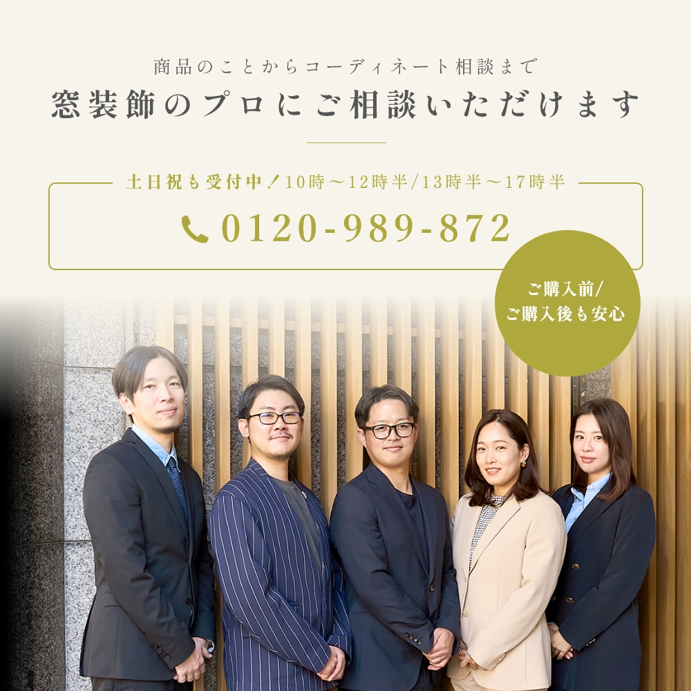 コンタクト