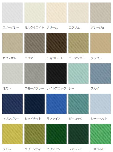 ロールスクリーン 幅35〜140cm オーダー 安い ロールカーテン ブリリアント ロールスクリーン  最短・翌日出荷 | ブランド登録なし | 13