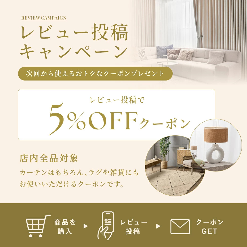 レビュー