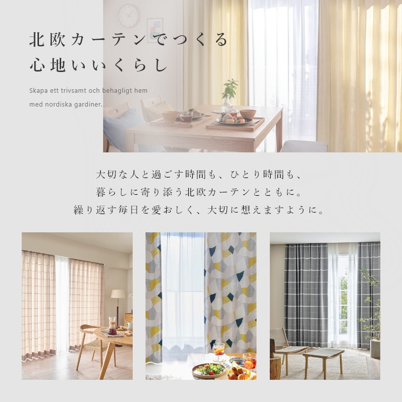 オレンジカーテンのおすすめ人気商品一覧 通販 - Yahoo!ショッピング