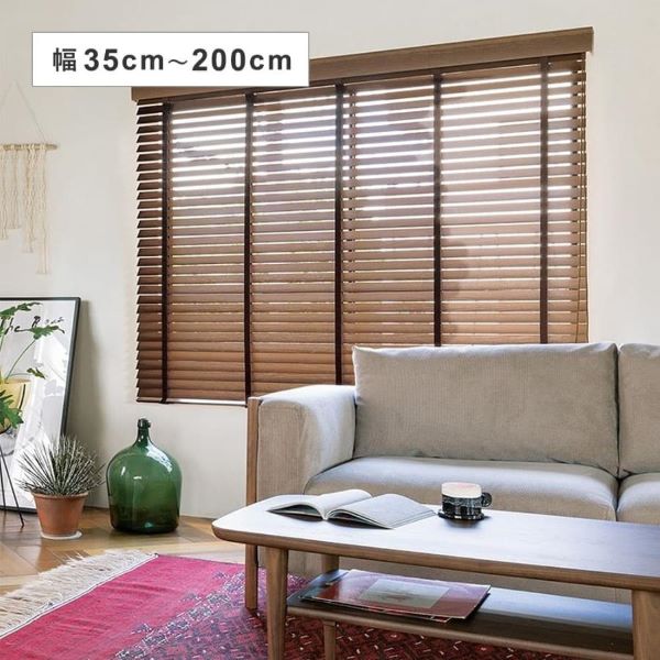 TOSO（トーソー） 幅35〜200cm ブラインド オーダー 安い ブラインド