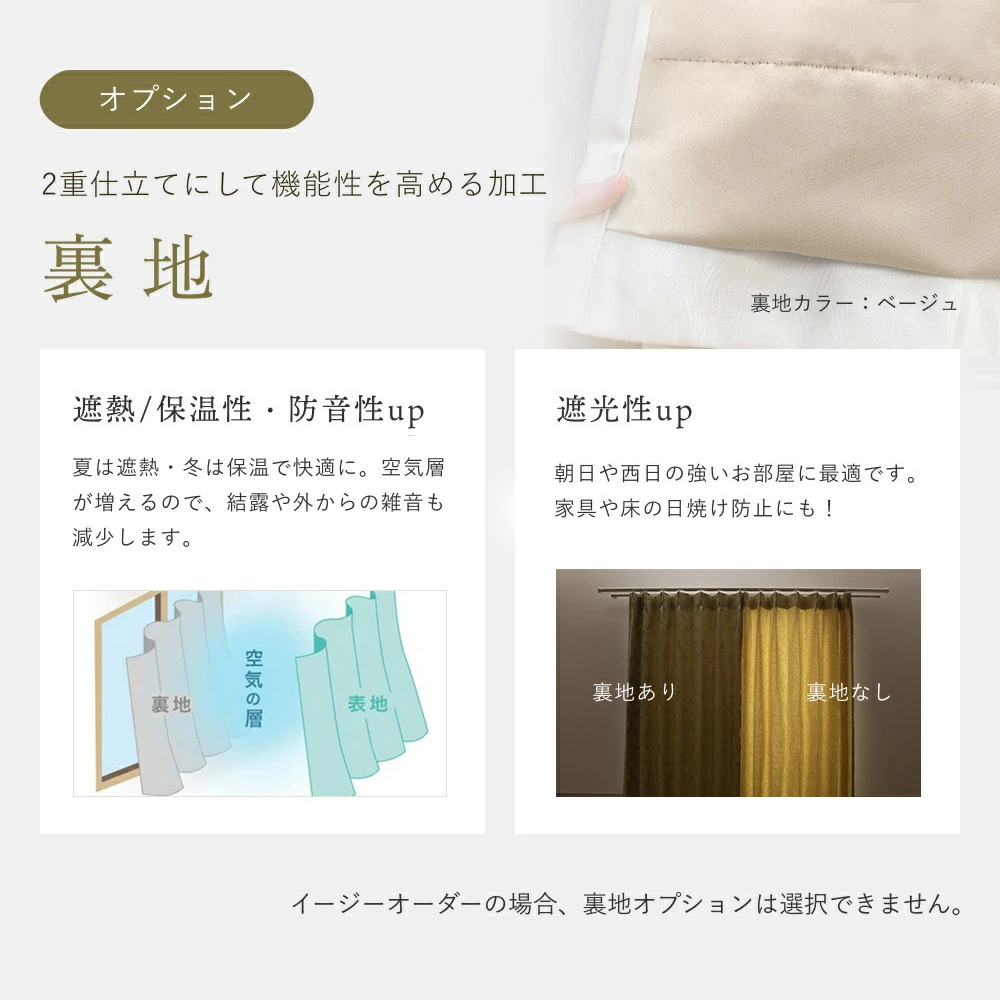 オレンジカーテンのおすすめ人気商品一覧 通販 - Yahoo!ショッピング