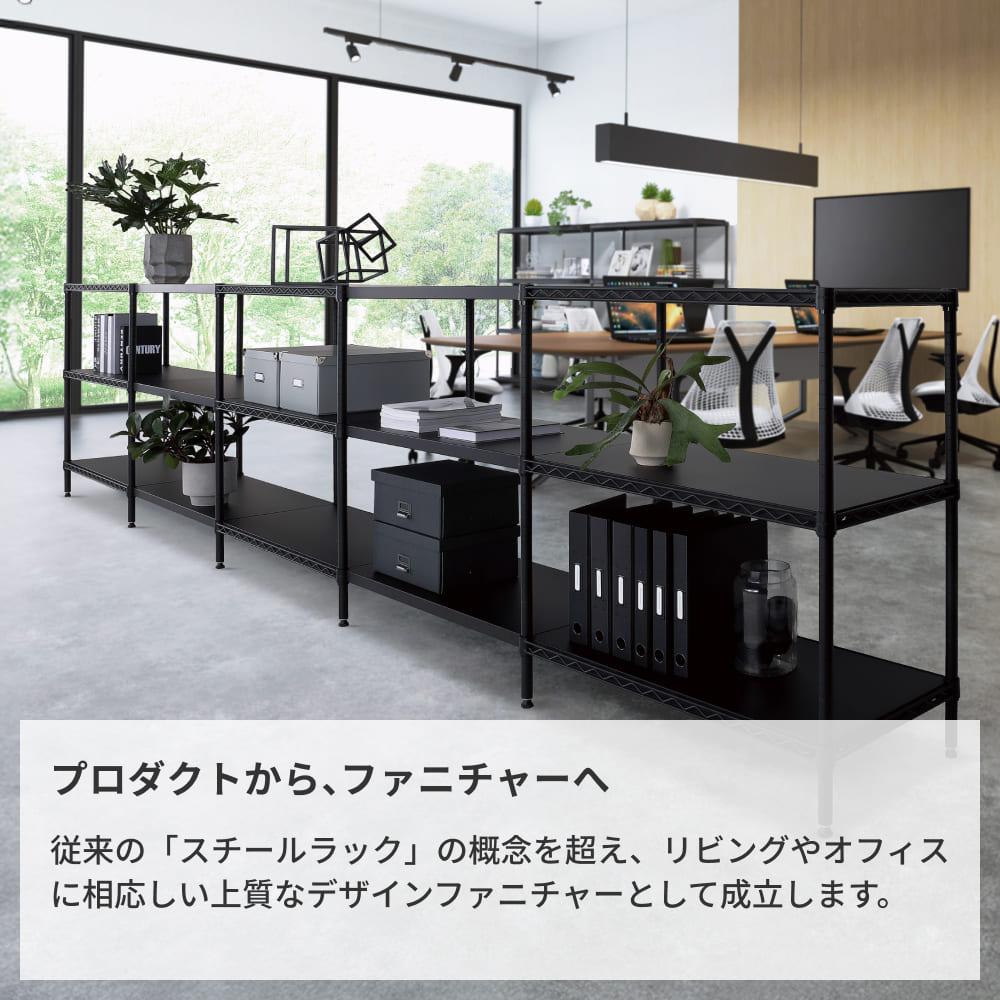 ERECTA（エレクター） ベーシックシリーズ フラットシェルフ パーツ 幅