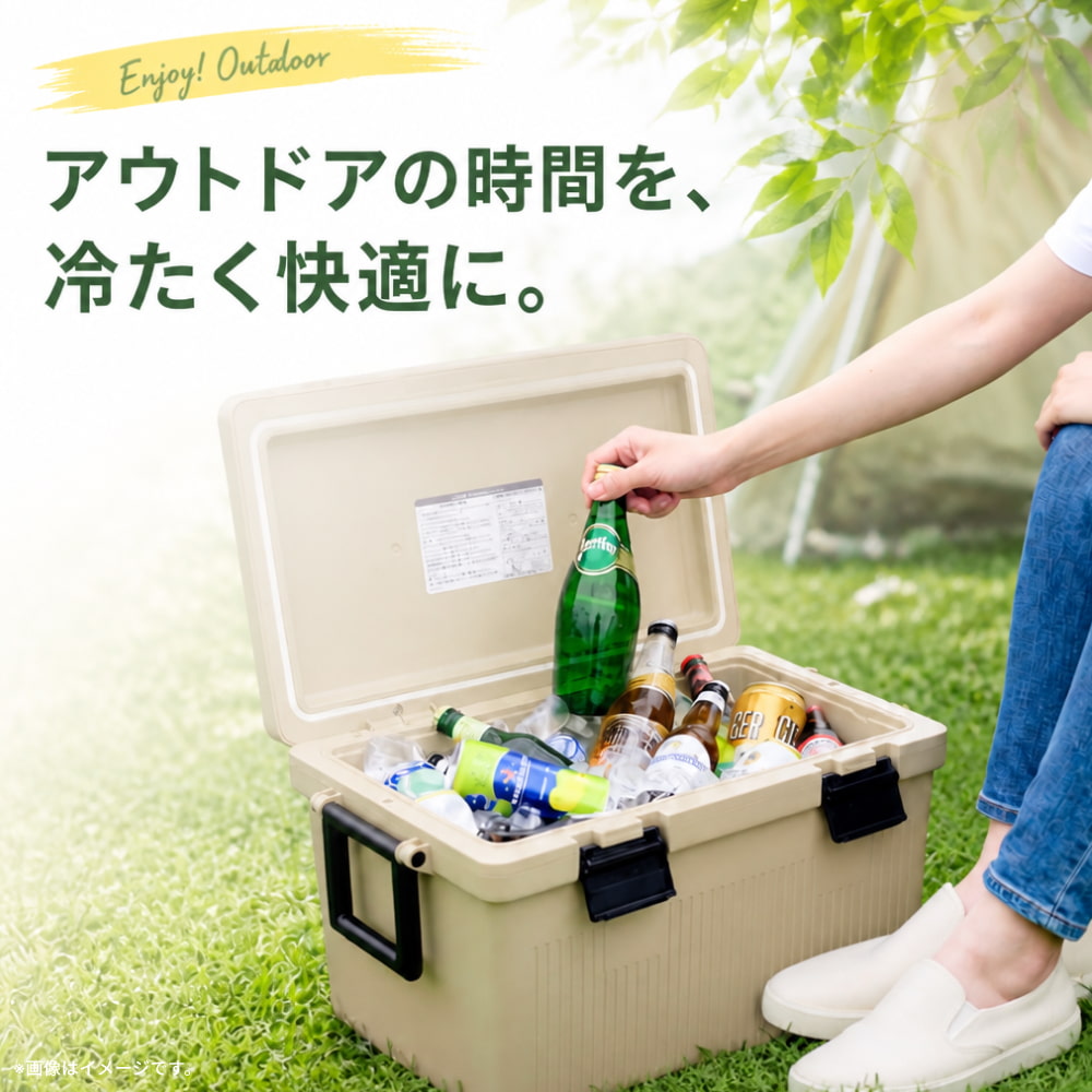 IRIS OHYAMA（アイリスオーヤマ） クーラーボックス フタが取り外して