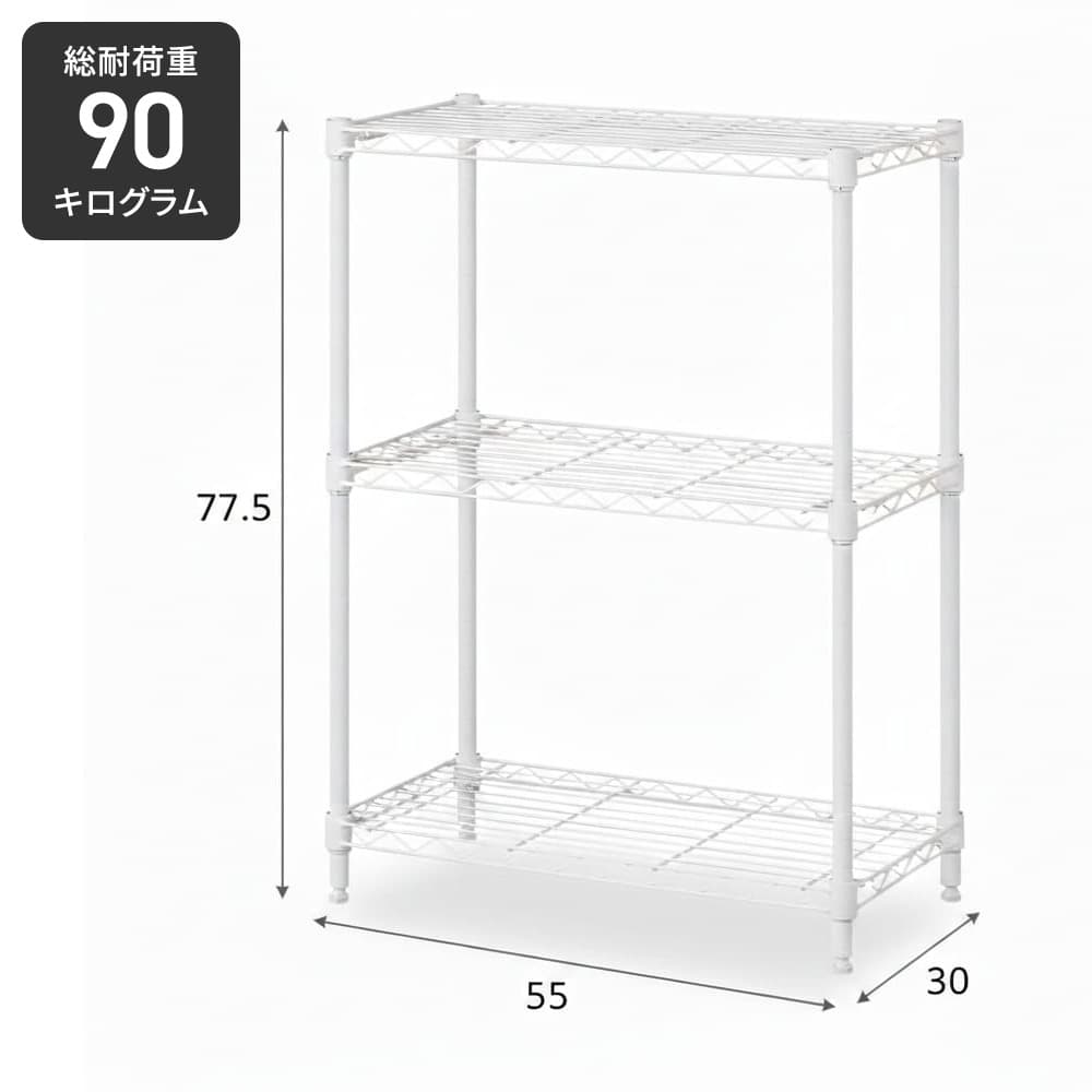 ※入荷待ち商品※ スチールラック 幅55cm ...の詳細画像1