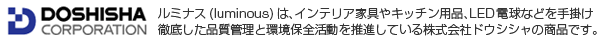 メタル製ラック ランキング常連 スチールラック ルミナス