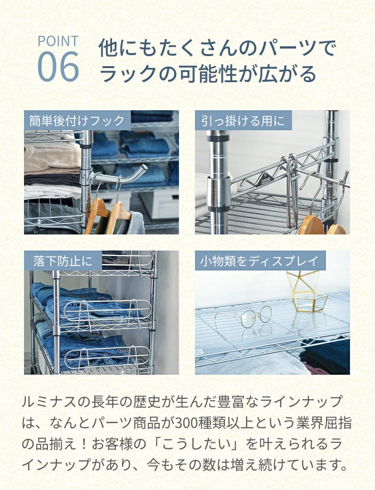 【おまけ付き】Luminou ルミナス スチールラック 幅90 キャスター付 楽天市場】ルミナス【メーカー公式】 ラック スチールラック 幅