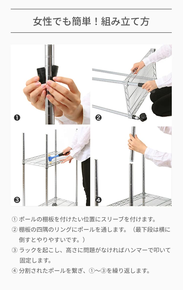 Luminousレギュラーシリーズ4段 キャスター付き　1セット又は2セット Amazon.co.jp: ドウシシャ ルミナス レギュラー ラック スチール
