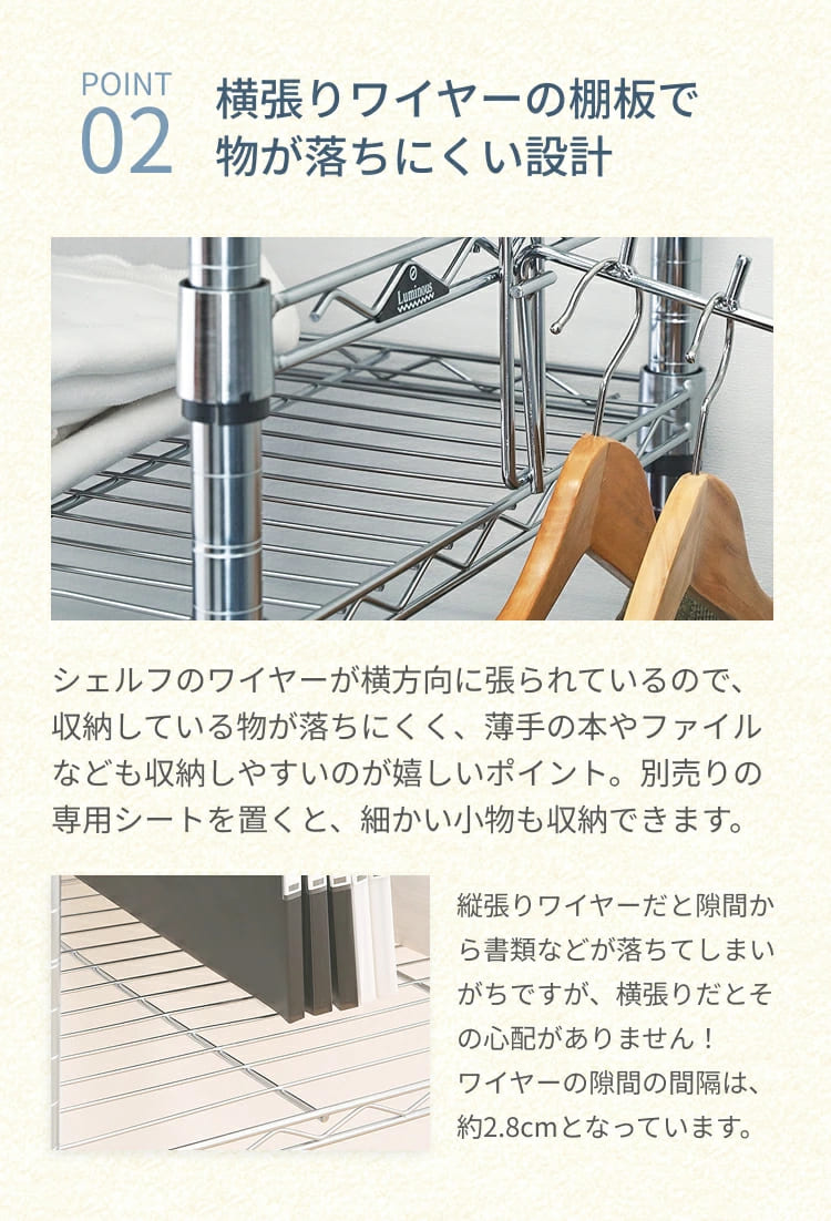 Luminous 予約販売(9月上旬出荷予定) ルミナス スチールラック
