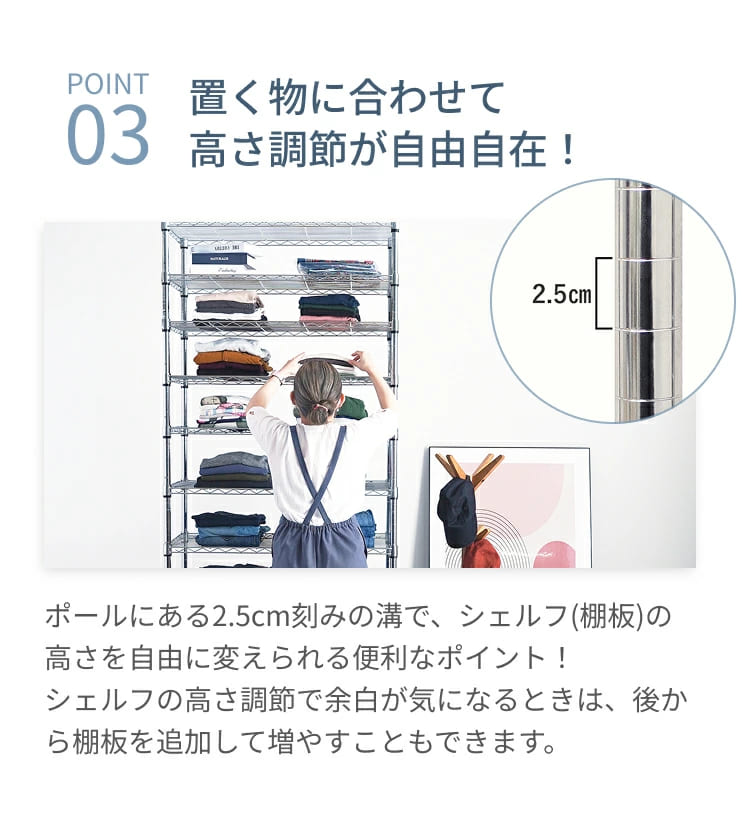 Luminous Feel スチールラック 6段 ハンドル・キャスター付き ルミナスフィール ｜スチールラック・ルミナス通販専門店