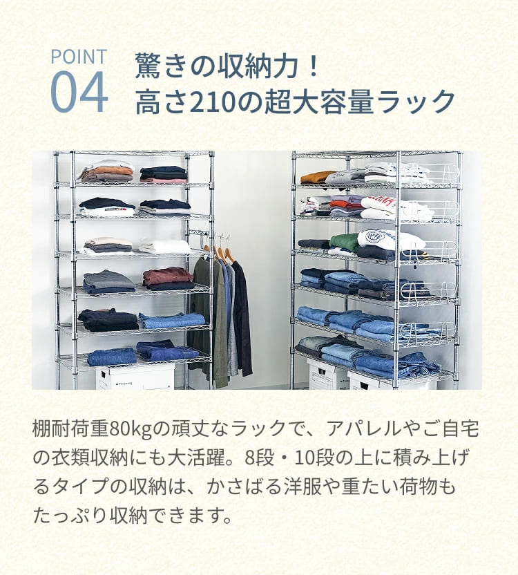 Luminous 予約販売(9月上旬出荷予定) ルミナス スチールラック