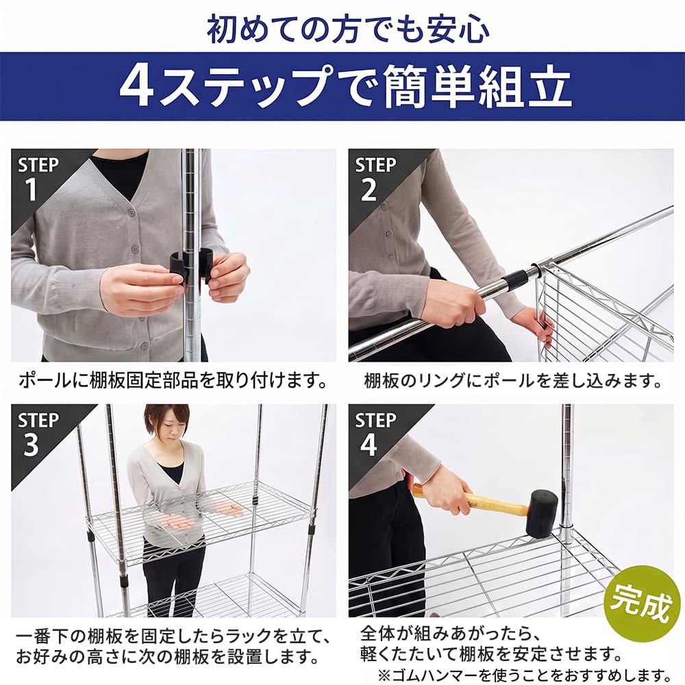 スチールラック 幅91cm メタルラック 4段 (ポール直径25mm・棚板4枚) 防サビ加工 ラック 収納 棚 シェルフ_6