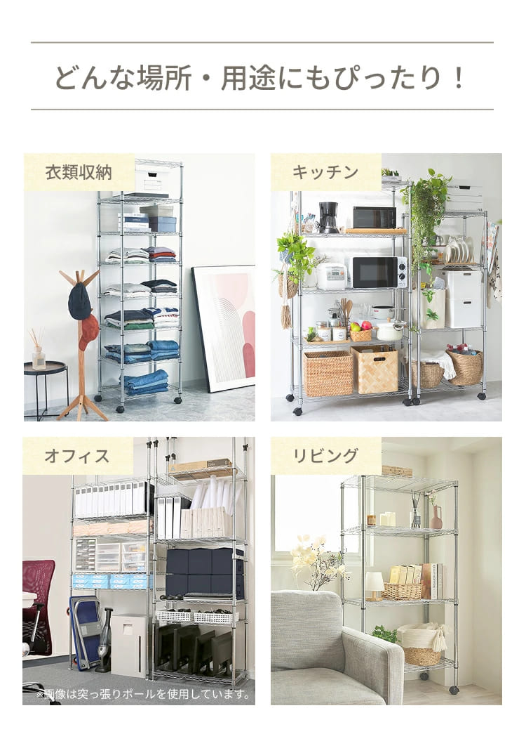Luminous ルミナス スチールラック ラック 幅90 奥行45 高さ180