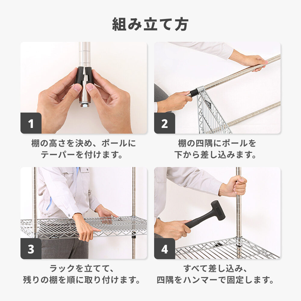 スーパーエレクターシェルフ 幅182.1x奥行46cmx高さ189.2cm Pポール 4段 業務用の画像