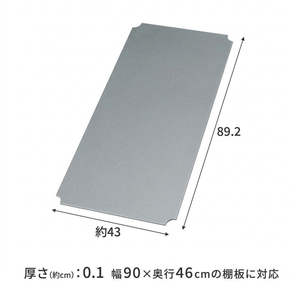 メタルラック 硬質クリアシート 幅91cm用 ...の詳細画像1